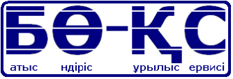 ТОО «БОКС»